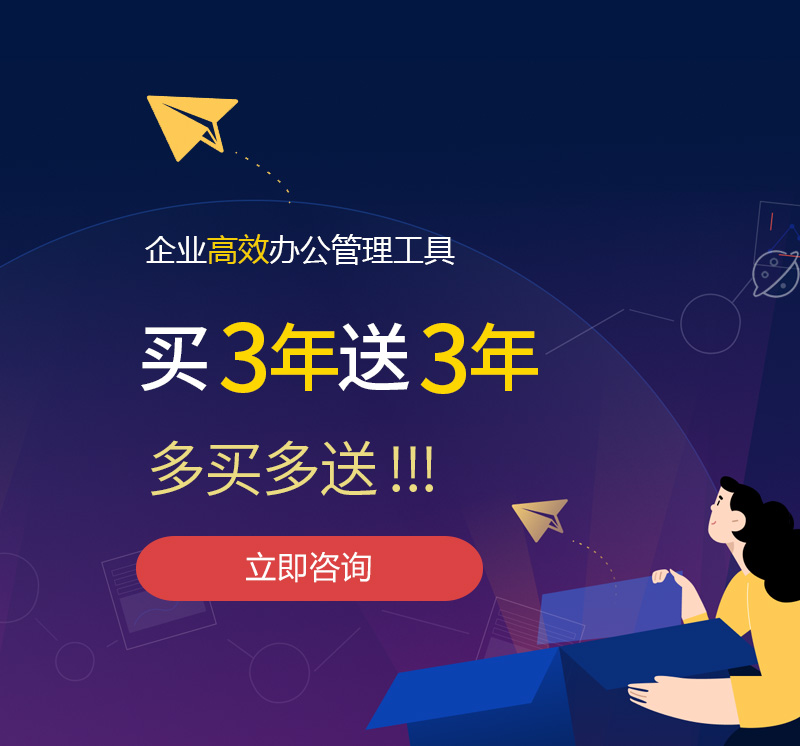 王益网易企业邮箱